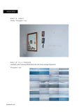 Memories Exhibition Catalogue